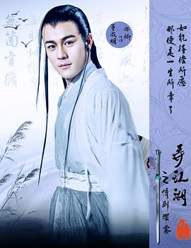 武林群侠传全攻略