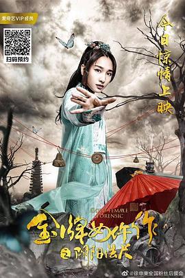 不可思议的妈妈
