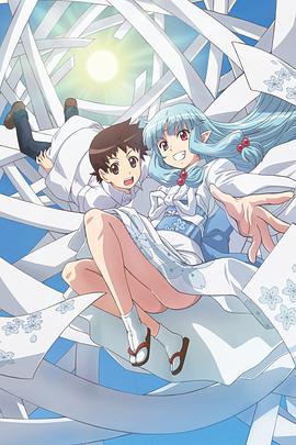 电视剧黄大妮免费观看完整版