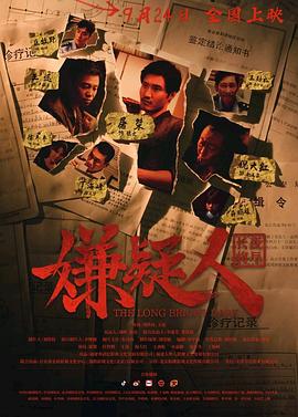 越战片