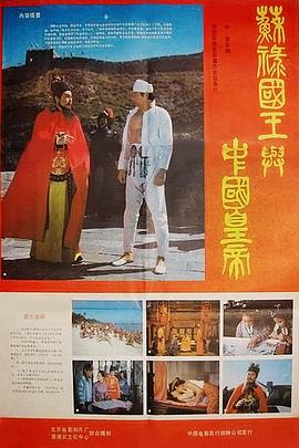 尾随入室强奷叫声凄惨电影