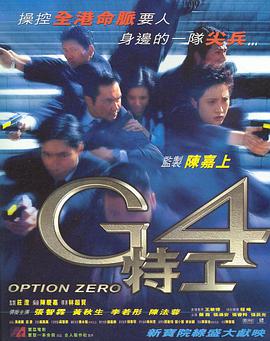 欧美精品免费播放