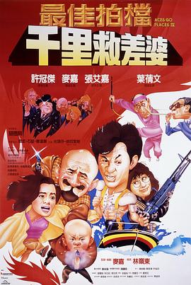 一代妖后电影免费观看