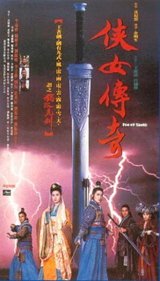 爱德华剪刀手