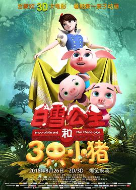 血族美剧