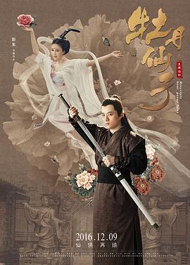 疯狂的欲望