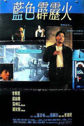 男人和女人一起差差