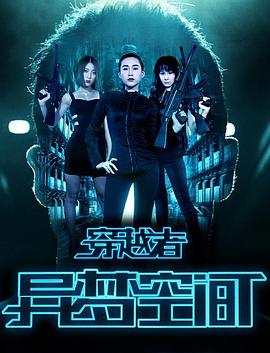 租赁男友泰剧在线观看