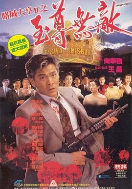 导游贞