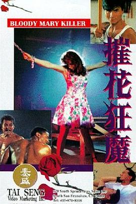天降美食