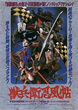 反转人生电影高清免费观看完整版