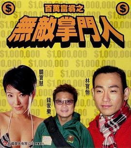 楚汉风云