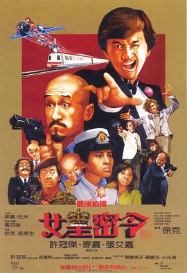 元气骑士细胞怎么用