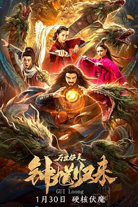 刘诗诗穆念慈