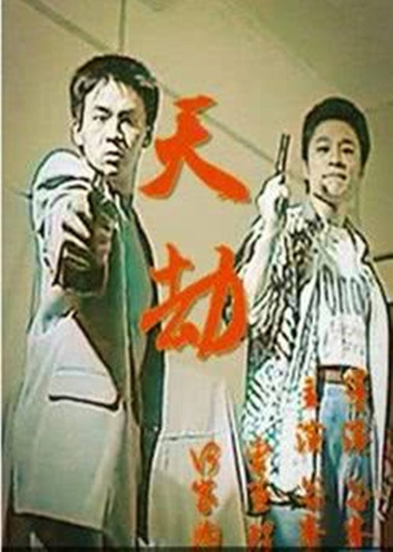 调教校园