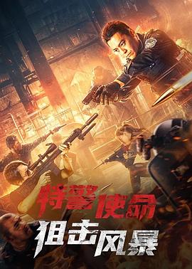 爸爸去哪儿3在线观看免费