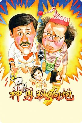 刘华强精彩片段