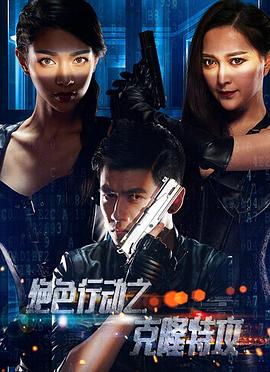 欧美专线直播