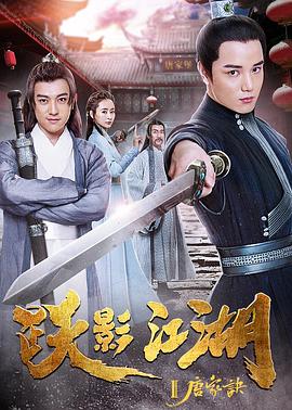 星语心愿电影在线观看免费国语