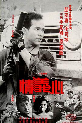野花免费观看高清在线6