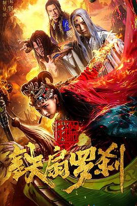 伦理电影在线免费