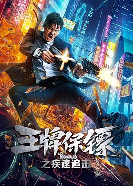 最年轻的小峓子4中字巴巴鱼汤饭