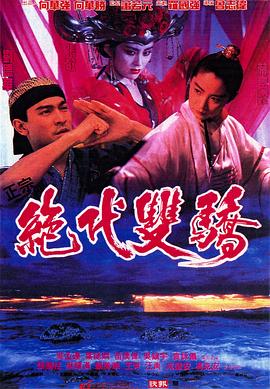 温柔的搜子2高清