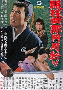 马兰花动画片