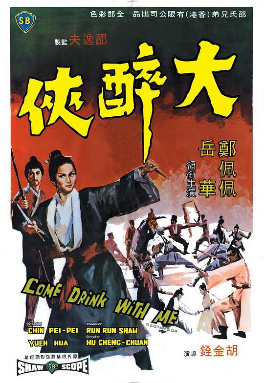 幸福36计