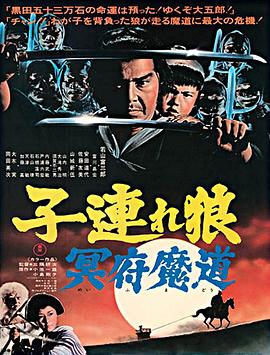 贝奥武夫与怪兽格兰戴尔