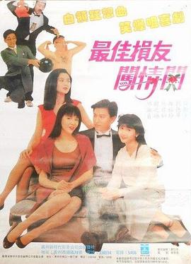 平凡的世界演员表