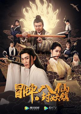 we微笑成名战