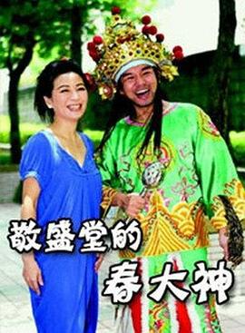 血恋在线