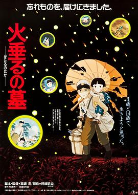 釜山行电影韩语原声版免费观看