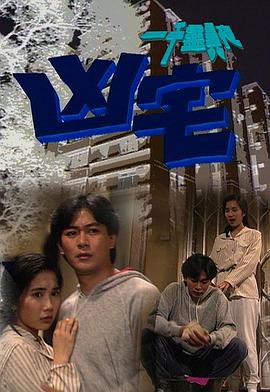 罚罪40集电视剧在线观看