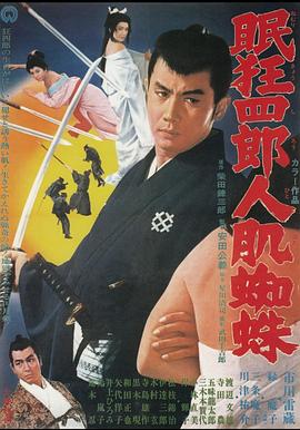 赤道电影