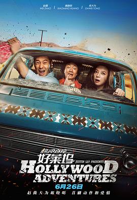热带雨未删减版观看