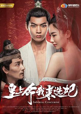 王牌对王牌第三季免费观看完整版