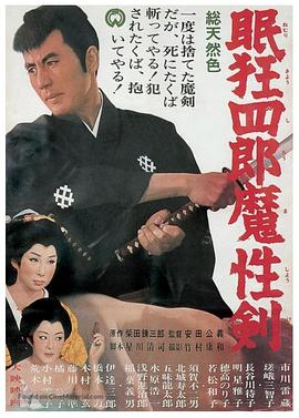 被C到起不来