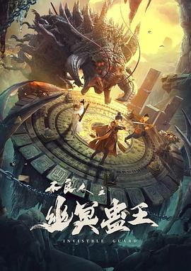 啦啦啦WWW在线观看免费高清版