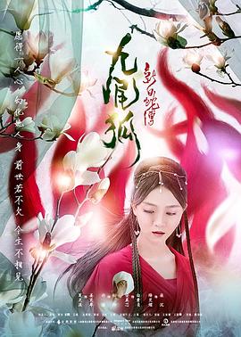 叛谍追击2