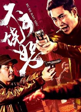 东京恋爱模样在线