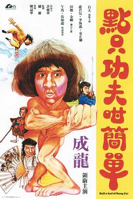 聊斋之流光情劫电影免费观看