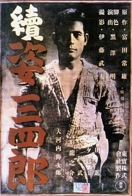 菠萝菠萝蜜在线观看视频