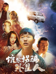 美丽的秘密剧情介绍