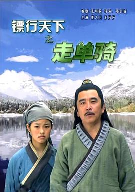 跑男第十期在线观看