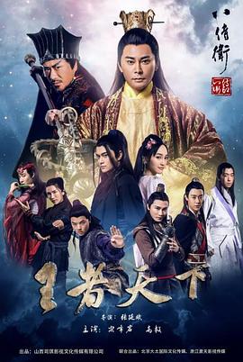 范马刃牙在线观看无删减
