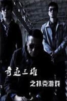 沉香如屑免费观看完整版