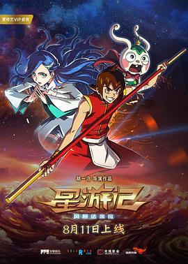 你是我的荣耀在线观看免费完整版