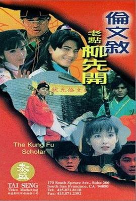 初恋彼此的距离全3集